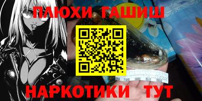 бутик Апрелевка