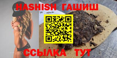 бошки Апрелевка