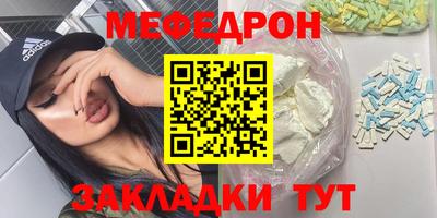 герыч Апшеронск