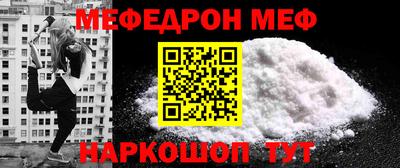 spice Апшеронск