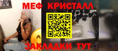 герыч Апшеронск