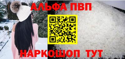 бутик Апрелевка