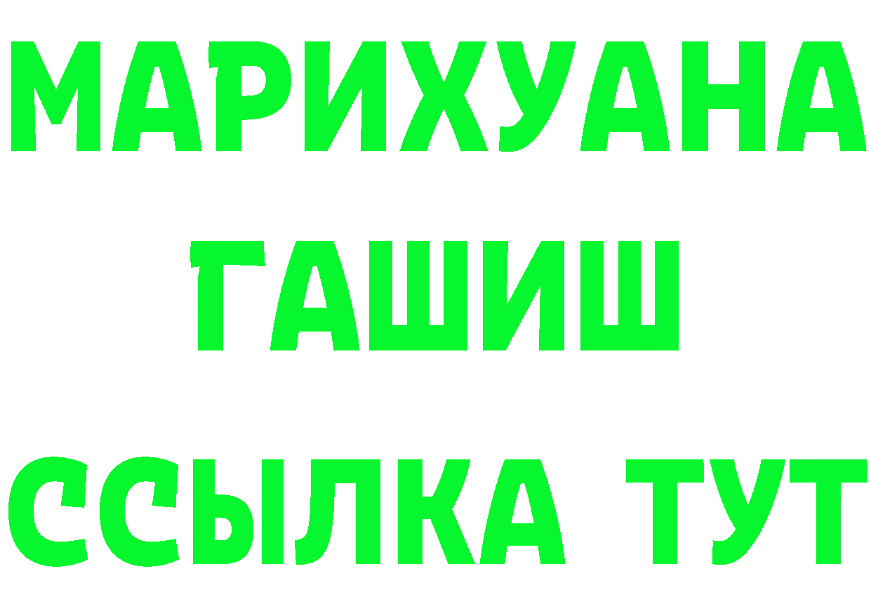 ГАШ убойный маркетплейс shop блэк спрут Балахна