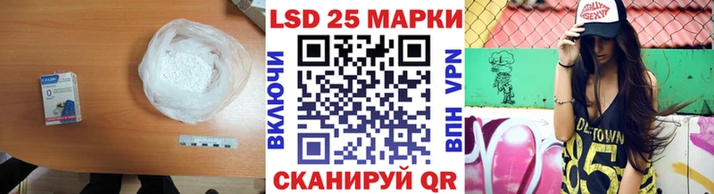 Лсд 25 экстази ecstasy  Балахна 