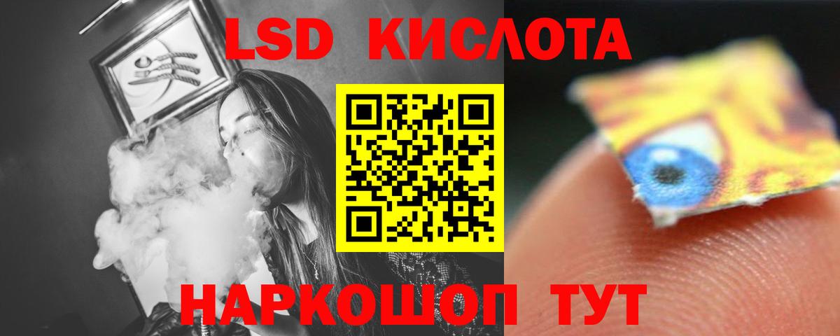 LSD-25 экстази  ЛСД экстази кислота  Балахна  Вход с VPN  МЕГА ТОР  Лсд 25 экстази ecstasy 