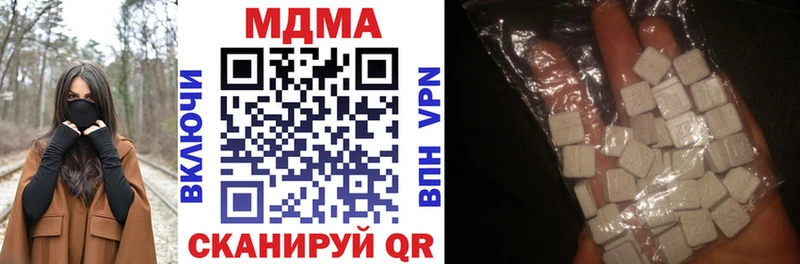 MDMA VHQ  Балахна 