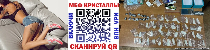 shop как зайти  наркотики  mega маркетплейс  Балахна  Мефедрон мяу мяу 