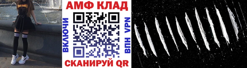 где можно купить   Балахна  Метамфетамин Methamphetamine 