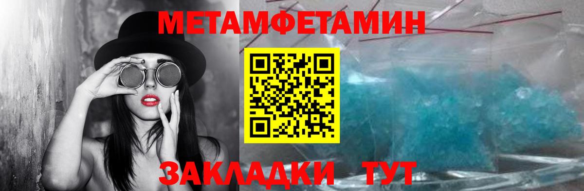 Меф  Вход с VPN  MDMA  Каннабис  Балахна  Мефедрон кристаллы  Гашиш  ГАШ  Alpha PVP СОЛЬ  