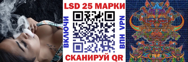 где купить наркоту Балахна hydra вход Марки N-bome 1,8мг