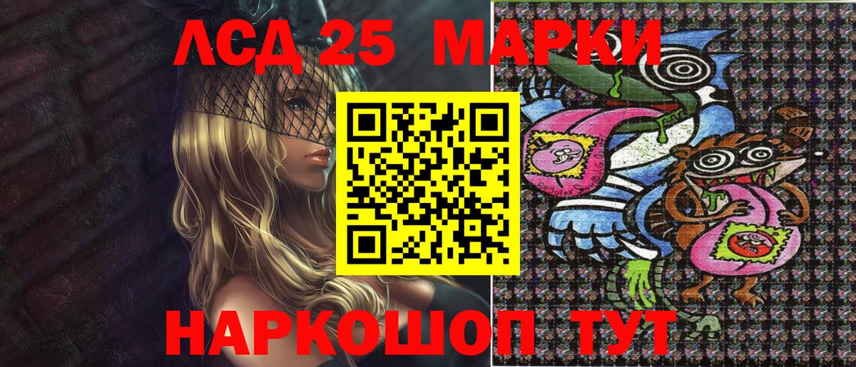 Марки N-bome 1500мкг Балахна