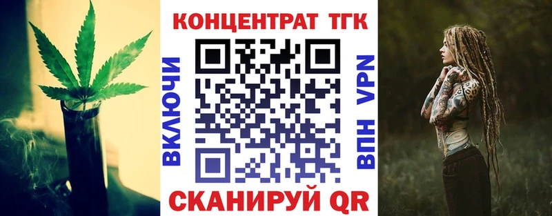 Дистиллят ТГК вейп с тгк  магазин    Балахна 