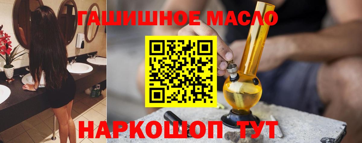 Марихуана Балахна