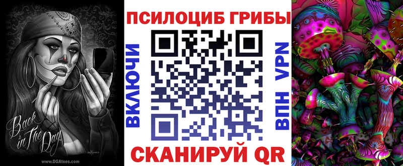 Галлюциногенные грибы мухоморы  Балахна 