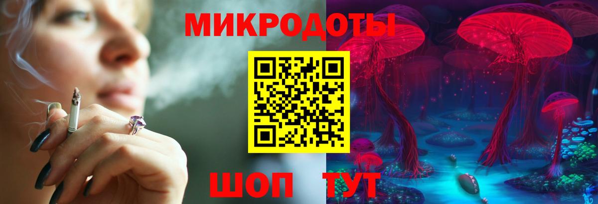 Псилоцибиновые грибы MAGIC MUSHROOMS Балахна