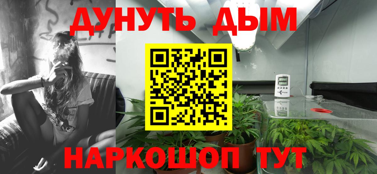 Каннабис ГИДРОПОН  Вход с VPN  Балахна  Канабис SATIVA & INDICA  Шишки марихуана марихуана 