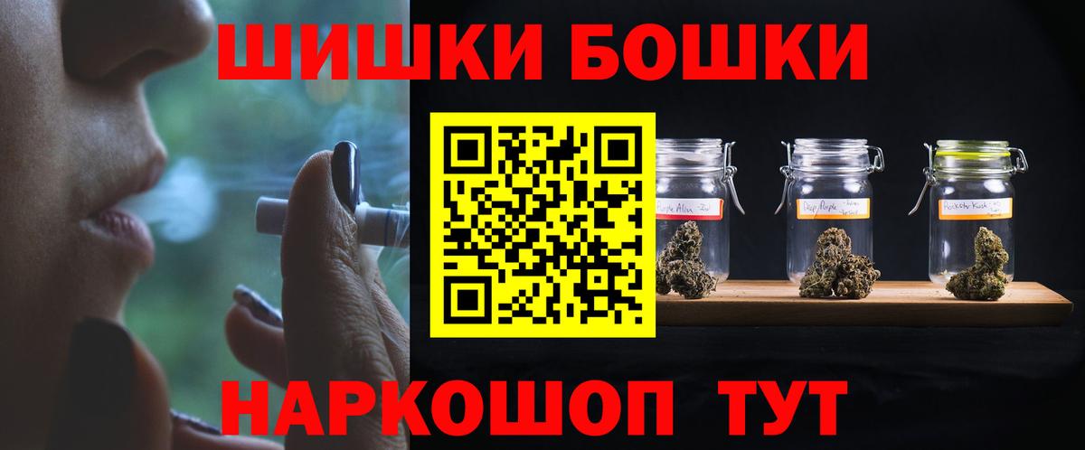 Шишки марихуана White Widow Балахна